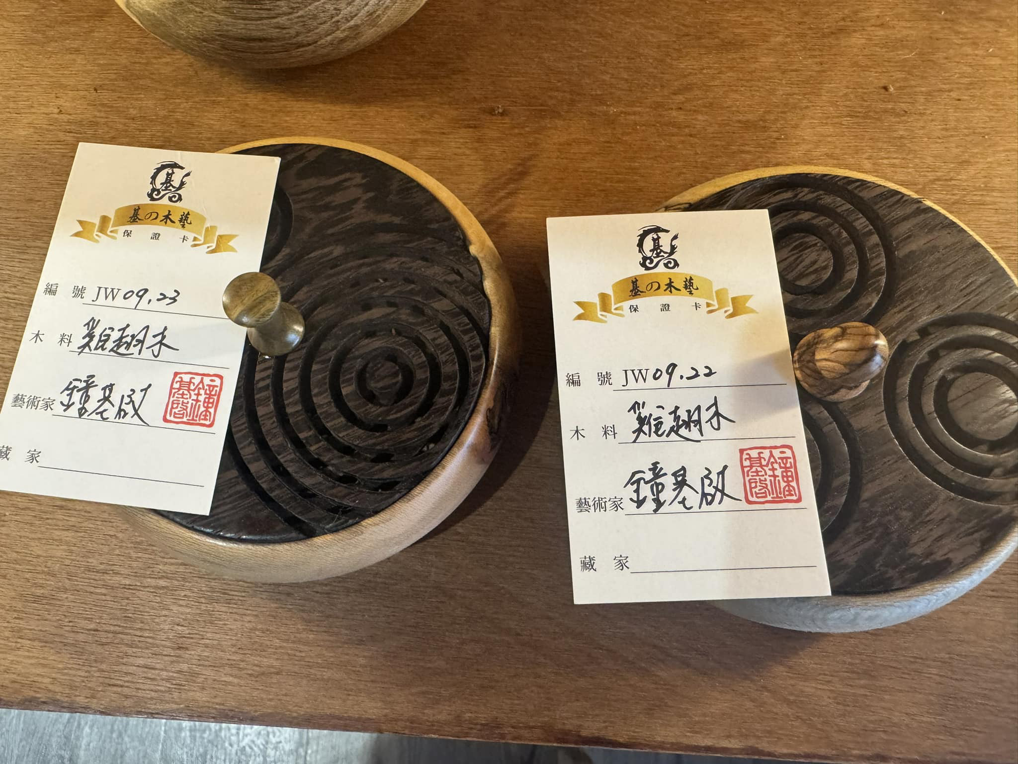 JW09.22-23 鏤空小盤香爐 視角 2