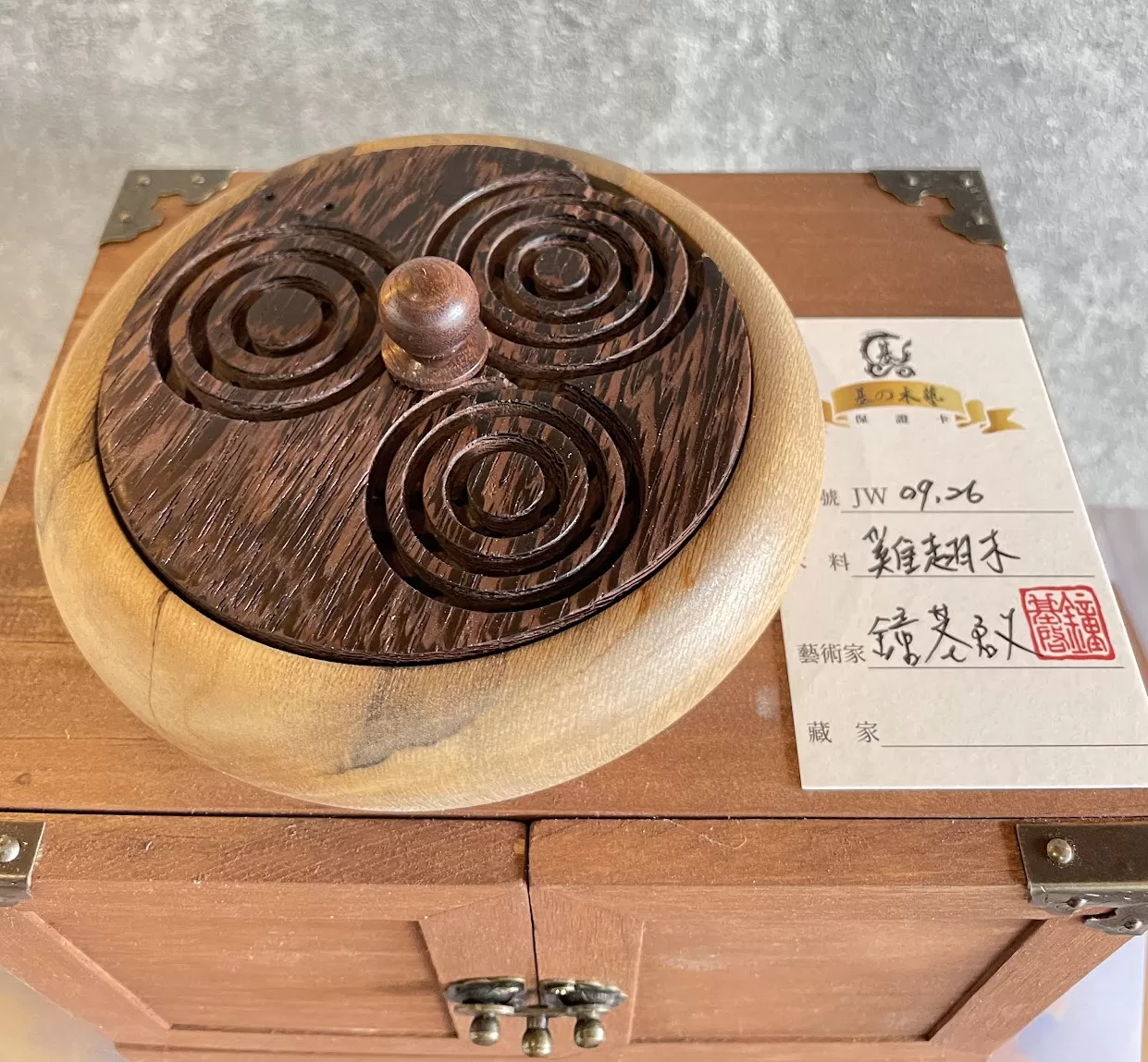 JW09.26 原木鏤空小盤香爐 雞翅木