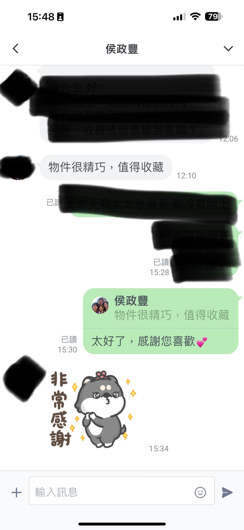 JW05.22 紅壇香 漆藝小瓶