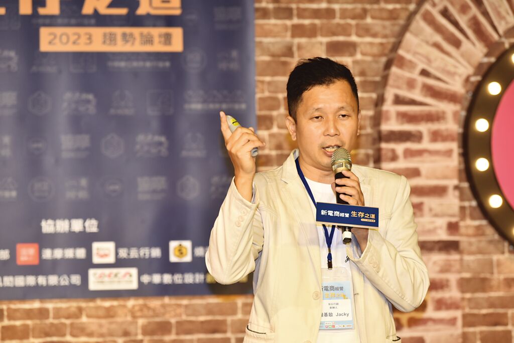鐘基啟個人簡歷