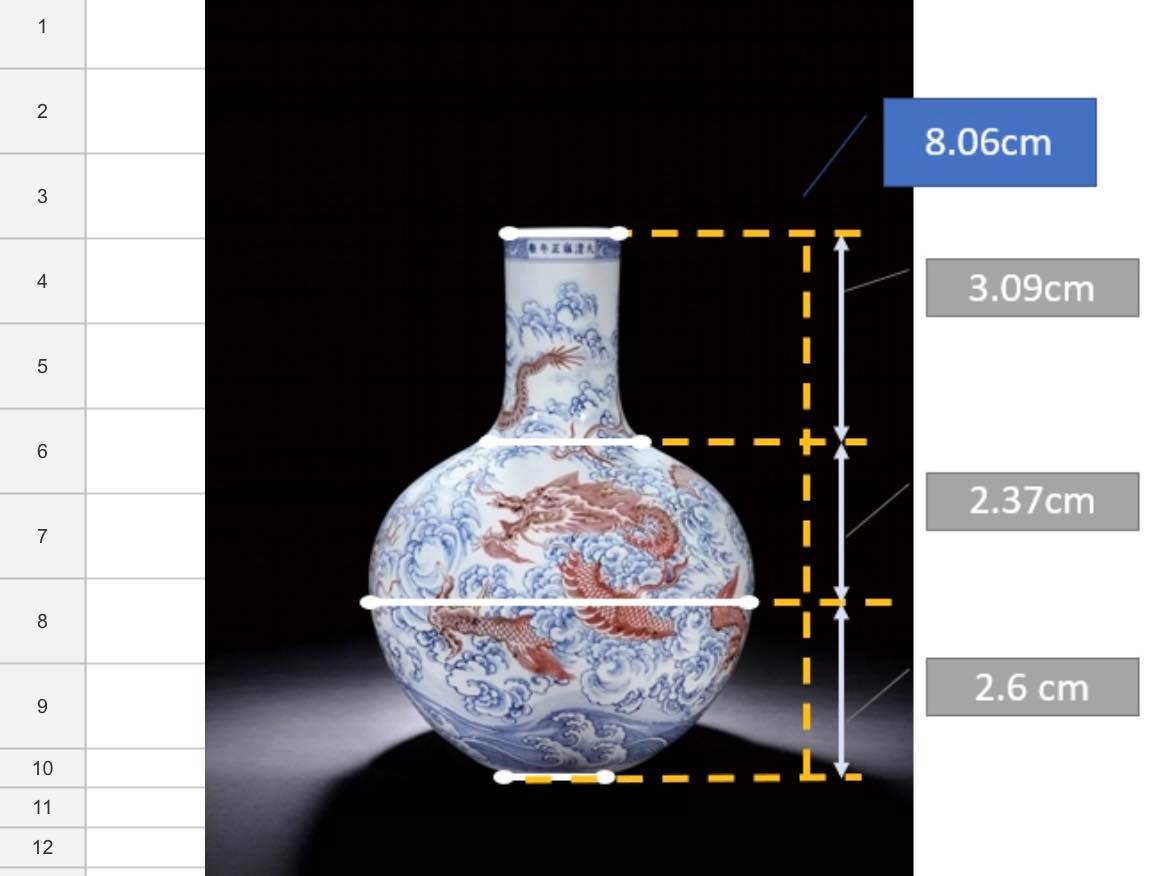 多寶格木藝品 視角 2