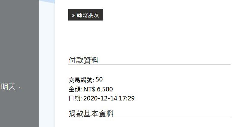 JW02.20.99 印度老山檀香 視角 4