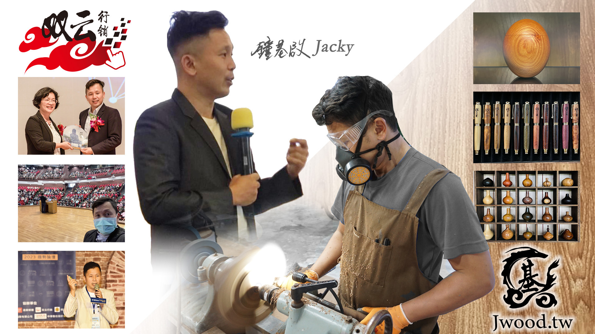 鐘基啟老師 - 斜槓人生封面